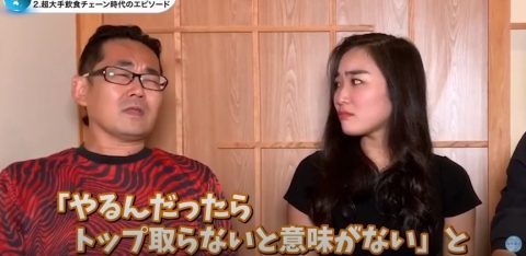 シンガポール海外進出チャンネル　松本　焼肉王 5